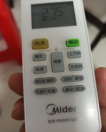 海勃湾空调遥控器打不开